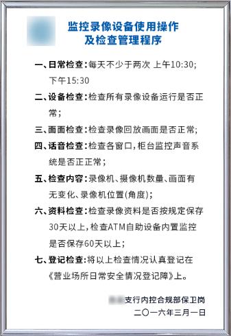 计算机维修检测报告提示:科技助力精准维护,保障设备安全稳定运行