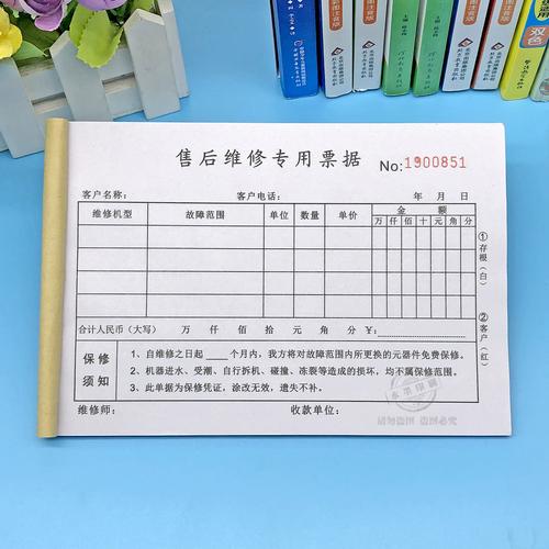 设备售后维修收款分析报告解读：洞察市场脉动，优化服务步骤