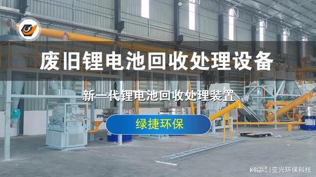 设备报废后的维修报告分析:挑战与机遇并存