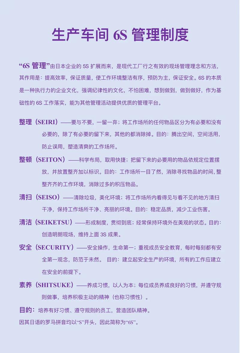 设备损坏维修报告解读:预防为主,保障生产效率