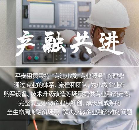 设备检维修报告单:护航企业稳健发展的重要保障