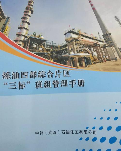 设备管理与维修：筑牢企业发展基石