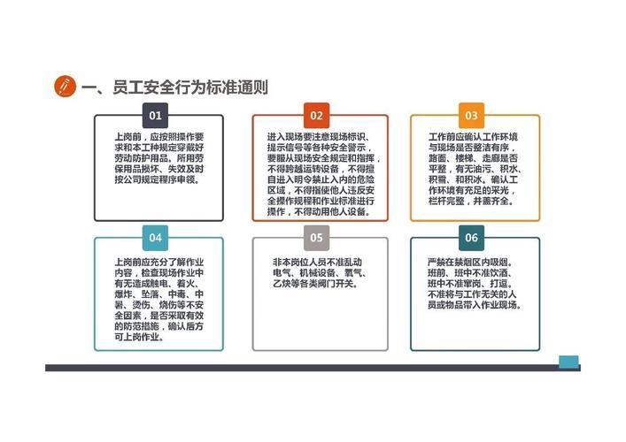 设备维修人员工作报告解读：保障生产，筑牢企业基石