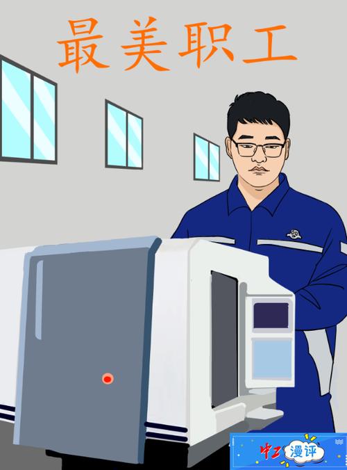 设备维修人员自评报告介绍：以匠心筑梦，以责任守护