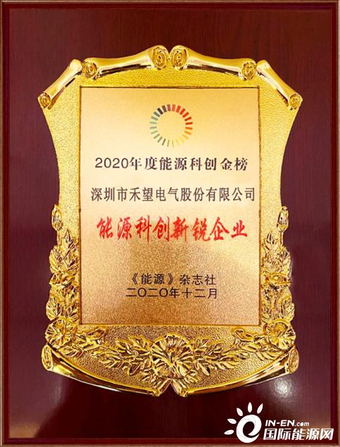 设备维修企业自评报告_以创新为动力,以质量为基石
