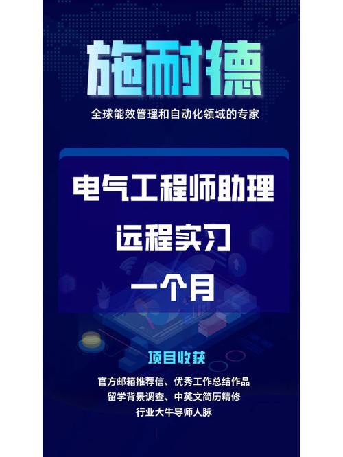 设备维修及管理实训：提升企业竞争力的重要手段
