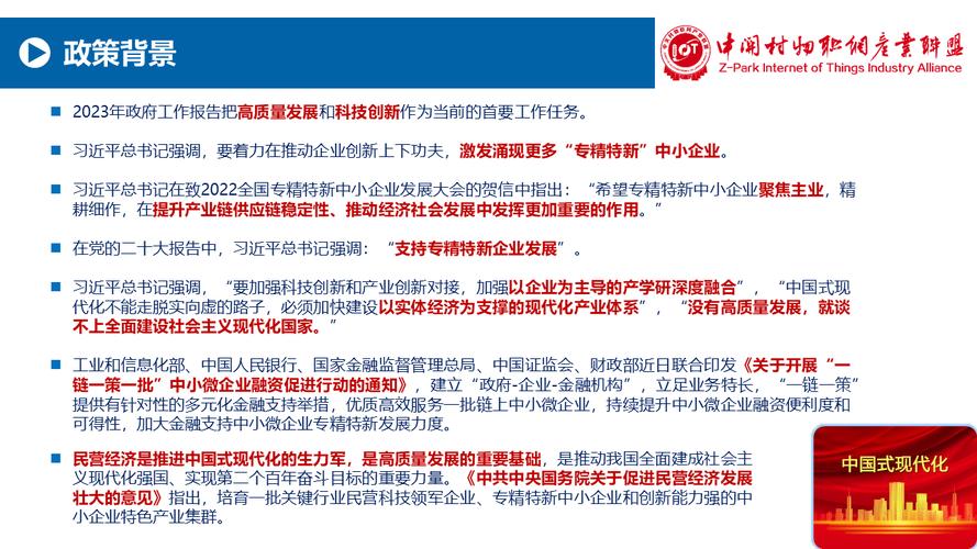 设备维修外包:提升企业竞争力,迈向高质量发展