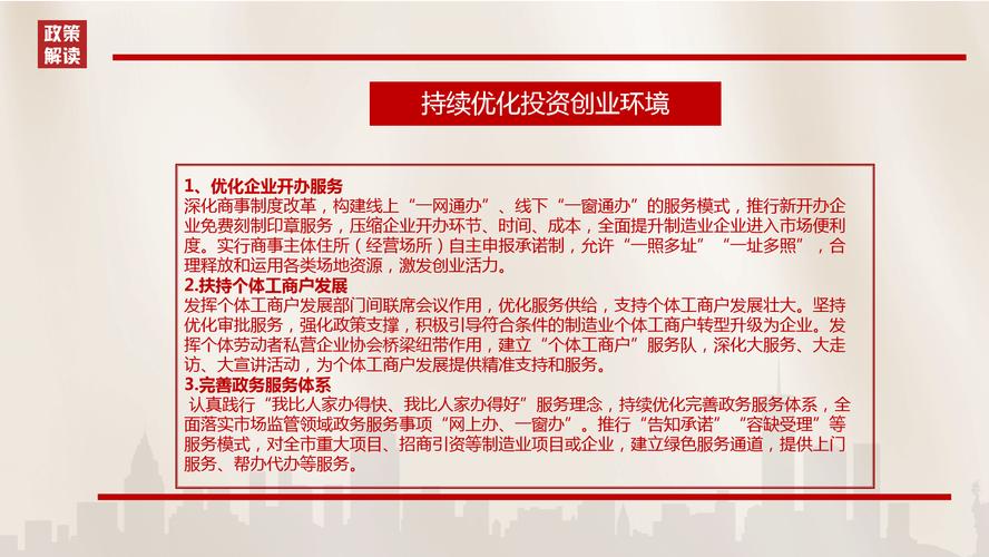 设备维修更换配件报告解读：技术革新推动制造业高质量发展