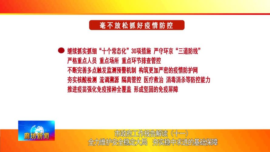 设备维修月度工作报告解读:稳中求进,保障生产安全