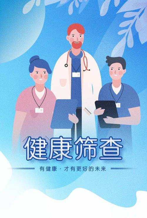 设备维修检测报告解读:设备健康管理的守护者