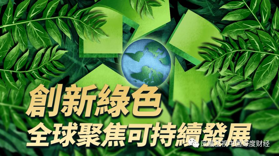 设备维修环评报告解读:绿色维修,构建可持续未来