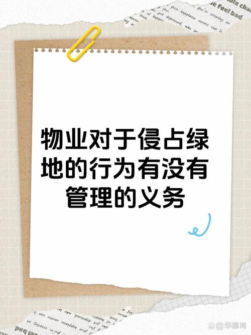 设施维修费用分析报告解读:剖析成本结构,助力设施管理升级