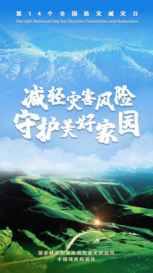 诏安县水利维修报告解读：守护水安全，共筑美好家园