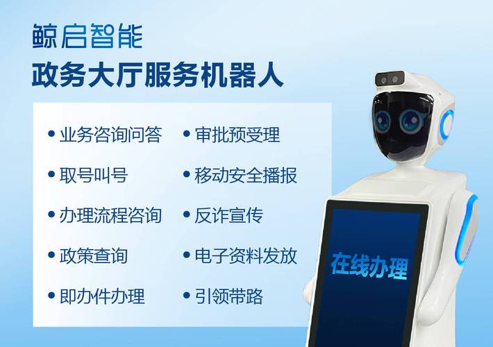 详细介绍_XX型号机器人改装维修报告