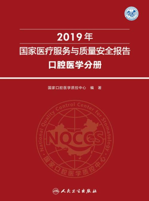 详细介绍东芝维修检测报告单,介绍电子产品安全与质量