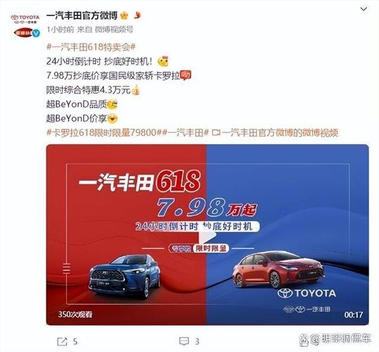 详细介绍丰田维修报告：技术精进与品质保障的见证