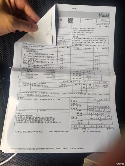 详细介绍二手车维修报告:介绍车辆真实健康状况
