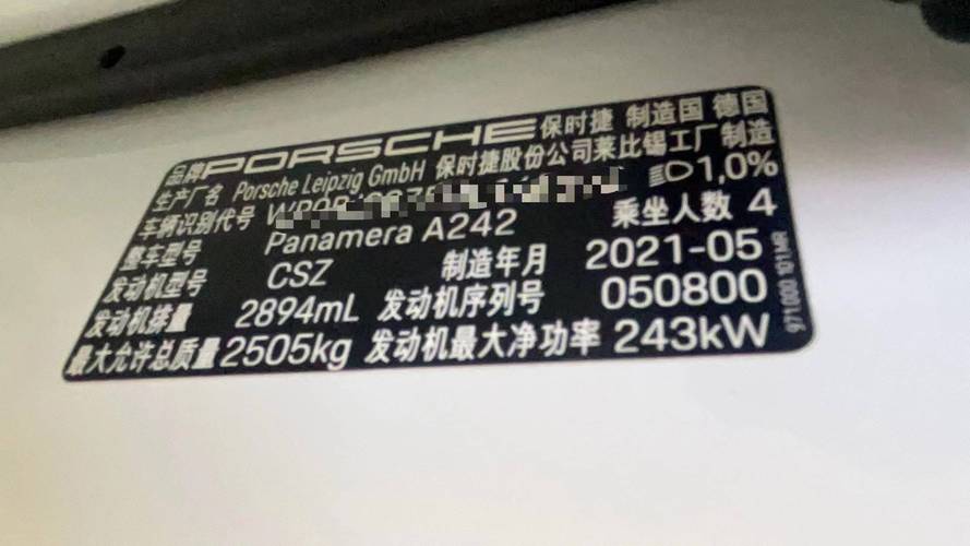 详细介绍保时捷帕拉梅拉维修报告:品质与技术的完美结合