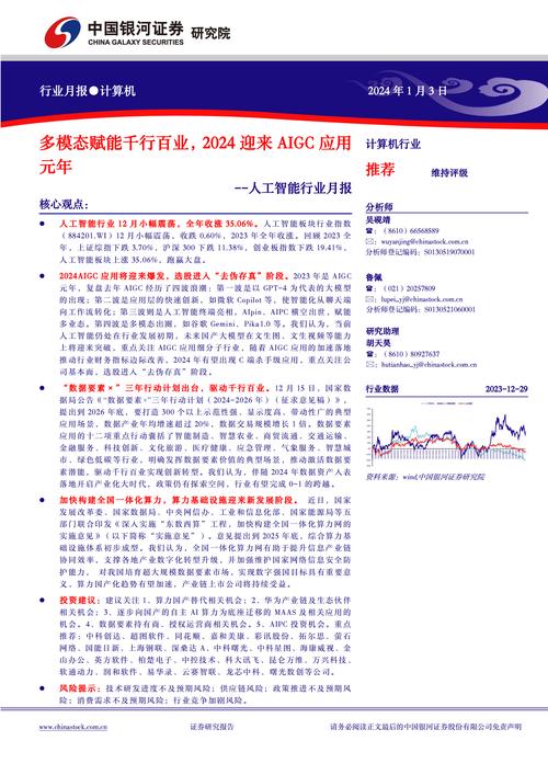 详细介绍军队维修报告:科技赋能下的后勤保障升级