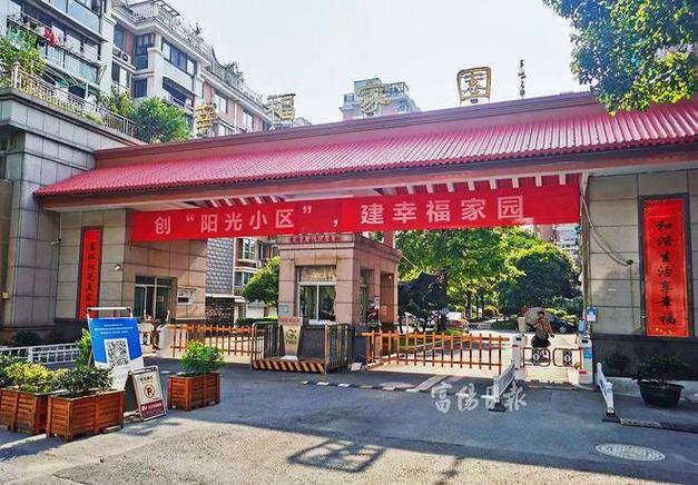 详细介绍房顶维修基金审计报告:守护屋顶安全,共筑幸福家园