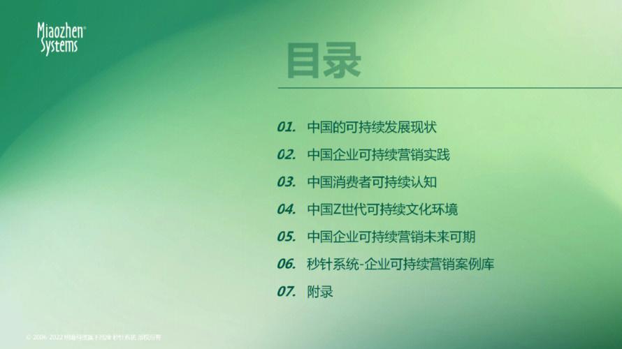 详细介绍旧设备维修价值介绍报告,助力企业可持续发展