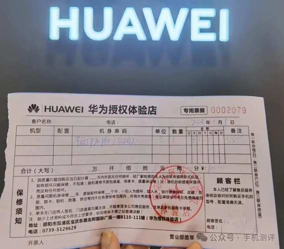 详细介绍某型号高端智能手机维修报告_以X系列为例