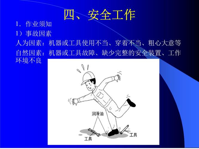 详细介绍汽车维修报告:提示车辆隐患,守护行车安全