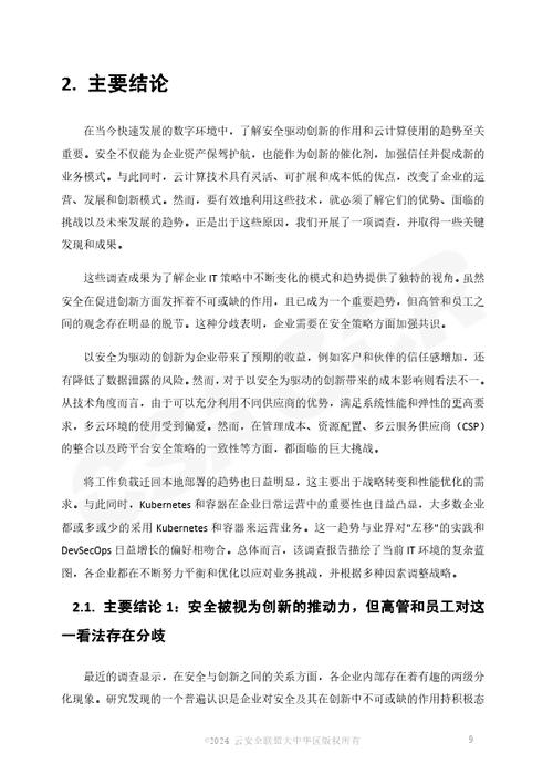 详细介绍消防维修厂家调研报告:创新驱动,安全为本