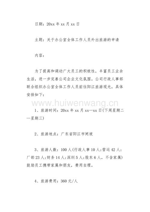 详细介绍申请维修报告原因,探寻品质生活的秘密