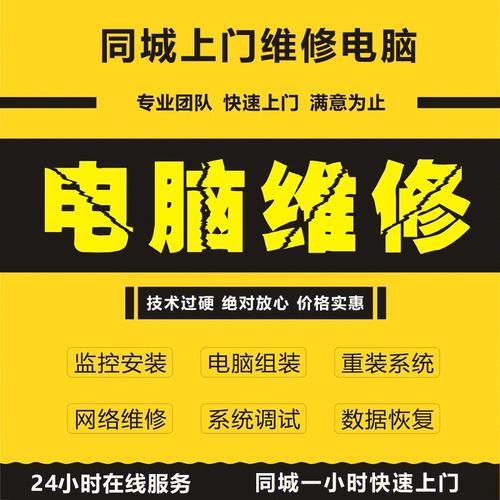 详细介绍电脑组装机维修报告_保障系统稳定,助力高效办公