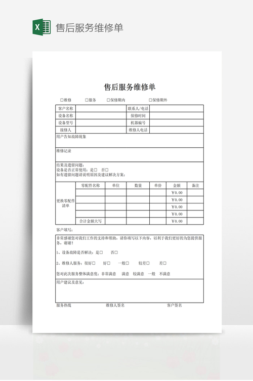 详细介绍维修店服务报告:专业品质,贴心服务
