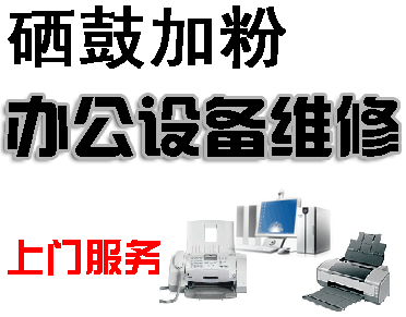 详细介绍维修打印机检测报告,介绍打印设备健康之谜