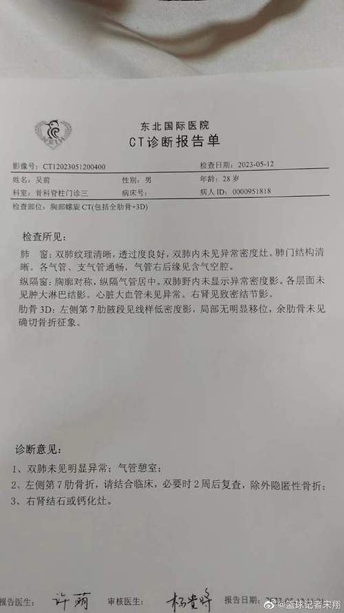 详细介绍维修报告单样本:技术保障背后的秘密