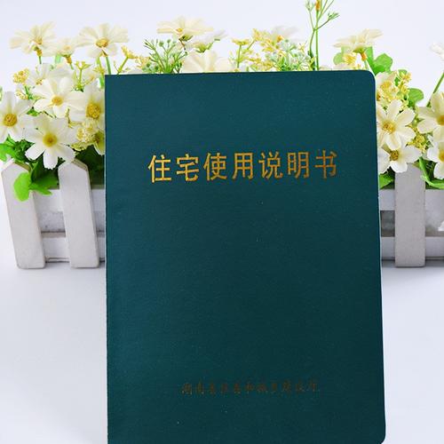 详细介绍维修旧品牌商品房:品质保障与未来发展