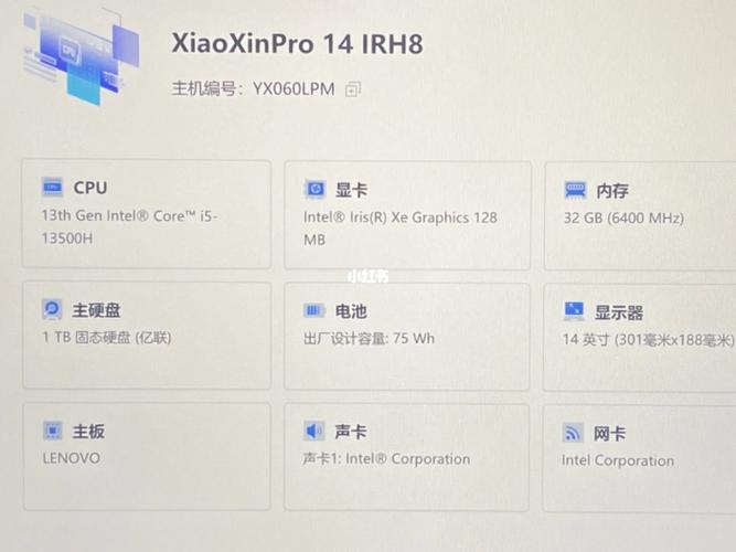 详细介绍联想维修点验机报告:技术革新与品质保障的完美融合