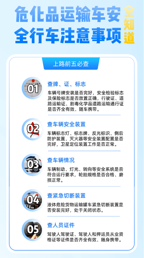 详细介绍车辆事故维修报告,探寻安全驾驶之路