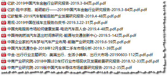 详细介绍车辆维修报告,探寻汽车后市场服务之路
