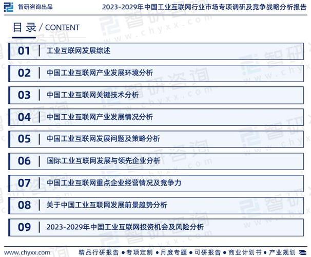 详细介绍：维修工作报告提示行业新趋势