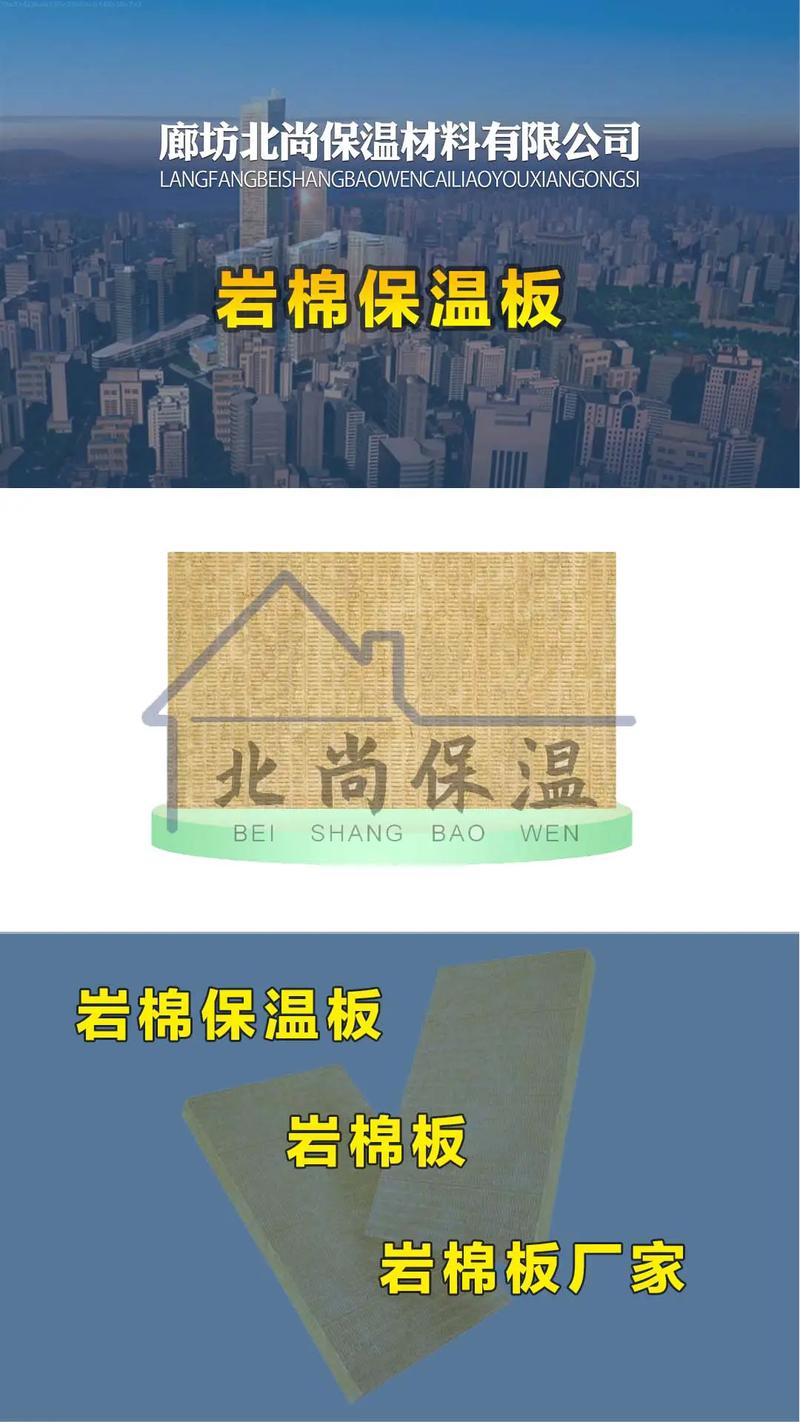 详细剖析保温外墙维修报告,守护建筑保温节能