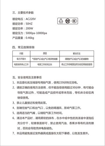 详细剖析充气机维修介绍报告，为我国充气设备安全保驾护航
