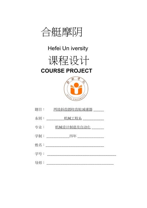 详细剖析减速机维修报告，介绍设备保养之路