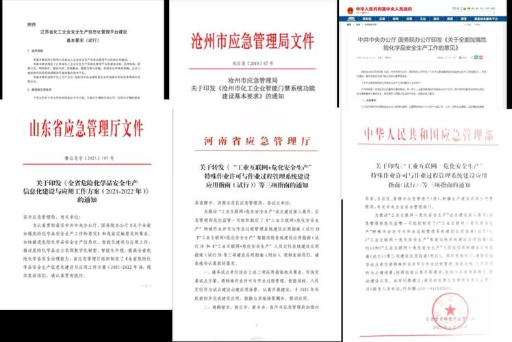 详细剖析厂区设施维修报告,为我国工业发展保驾护航
