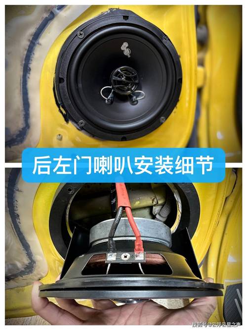 详细剖析喇叭维修鉴别报告，保障汽车音响品质