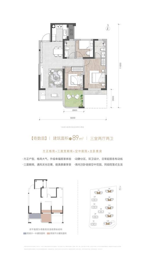详细剖析地暖管维修检测报告,介绍地暖系统安全与效能