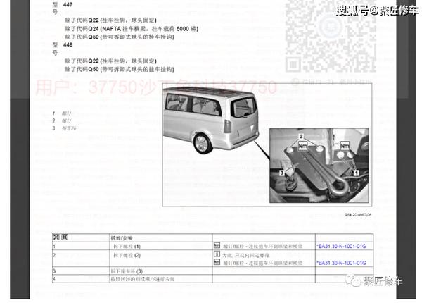 详细剖析奔驰维修难点,介绍汽车维修行业的技术革新