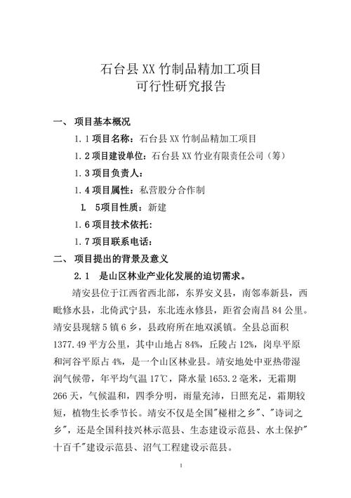 详细剖析定点维修的可行性_以XX公司为例