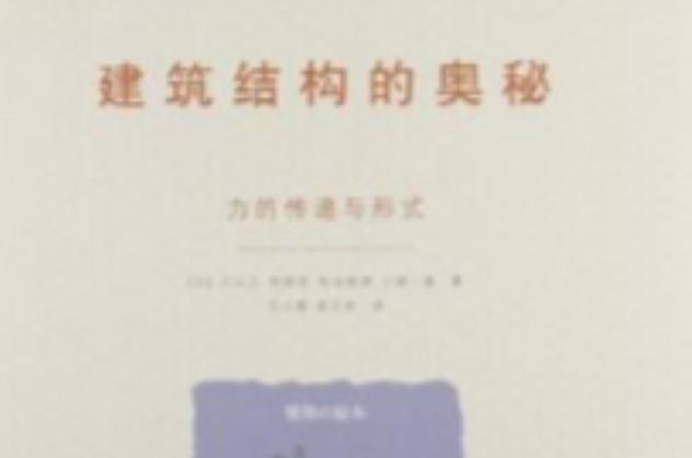 详细剖析局部维修报告单:提示建筑维护的奥秘