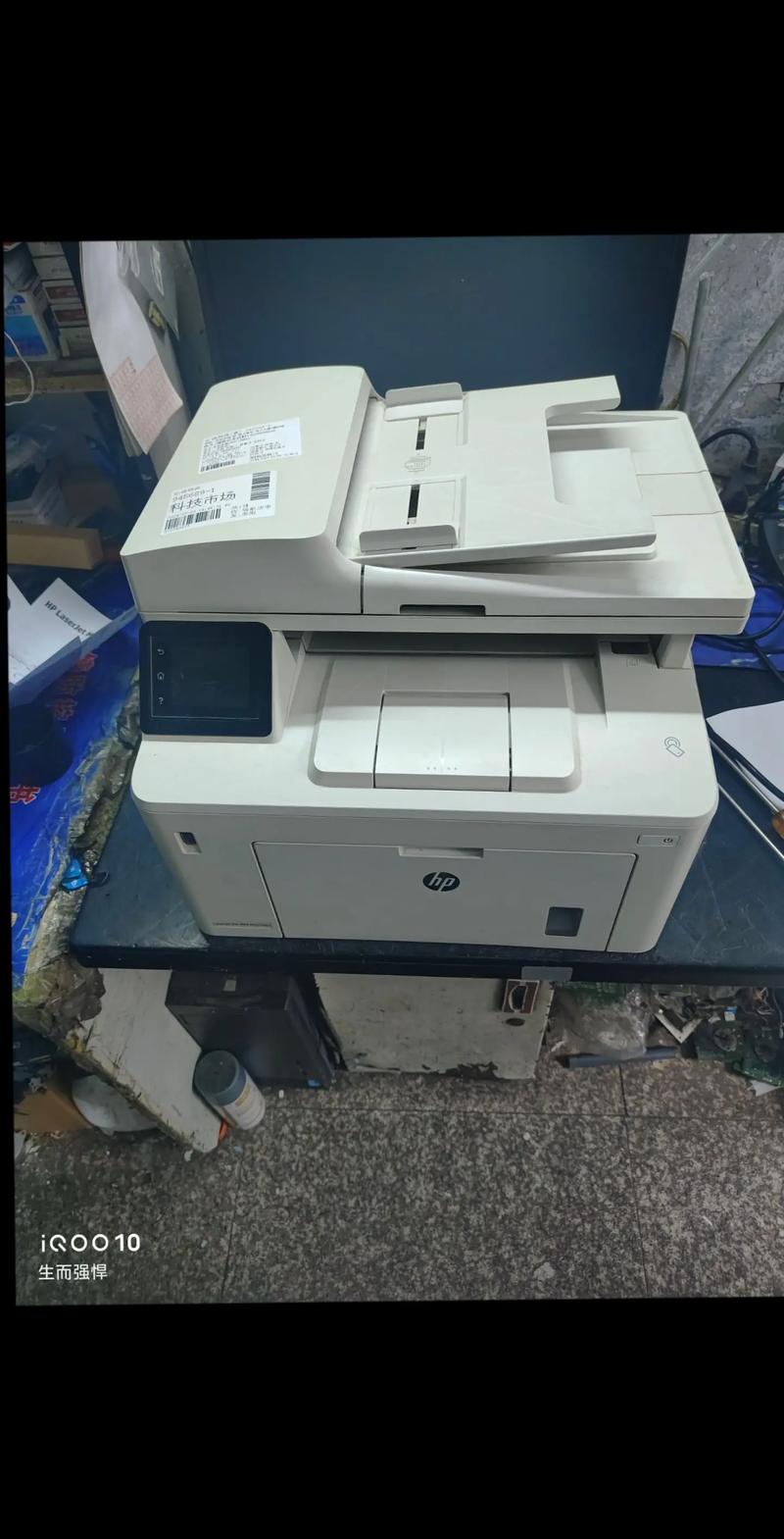详细剖析惠普一体机维修报告,探寻现代办公设备维护之路