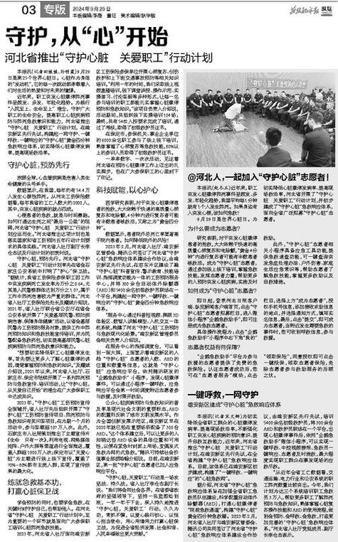 详细剖析房屋维修项目可行性：守护家园，从“心”开始