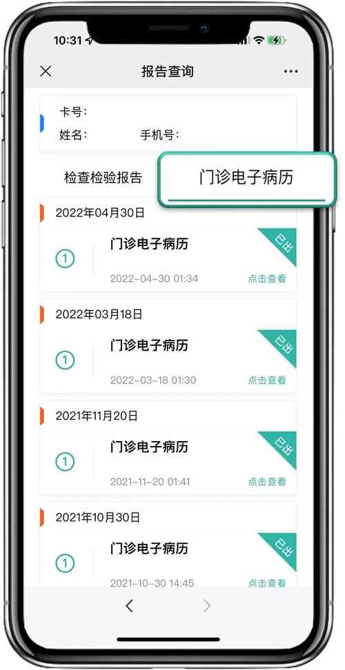 详细剖析手机维修检查报告,介绍手机故障之谜